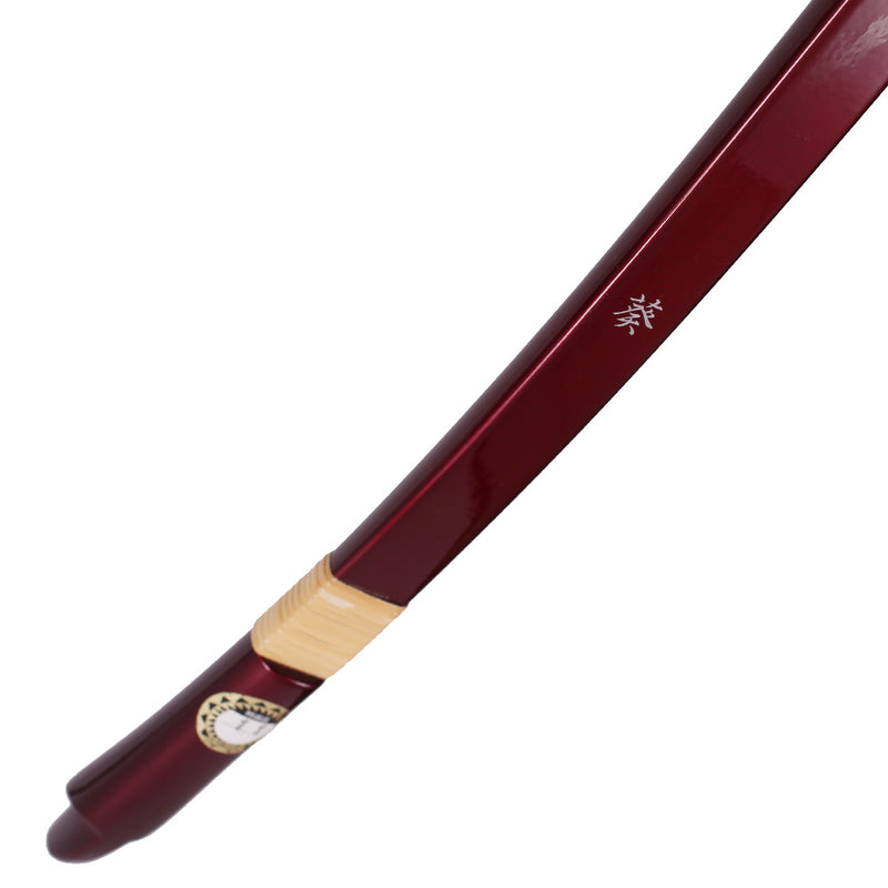 Aoi - Glass Fiber Yumi Set (Nami Sun 221 cm)