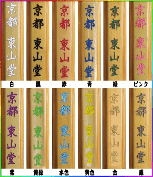 Daigo - Thick-grip Koto Shinai