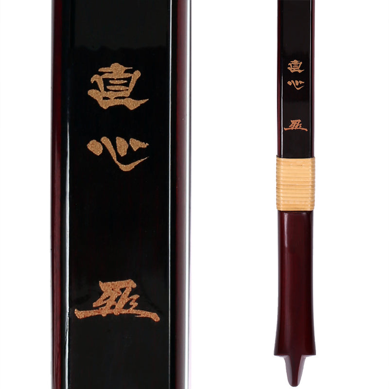 Jikishin II - Glass Fiber Yumi Set (2 Sun Nobi - 227cm)