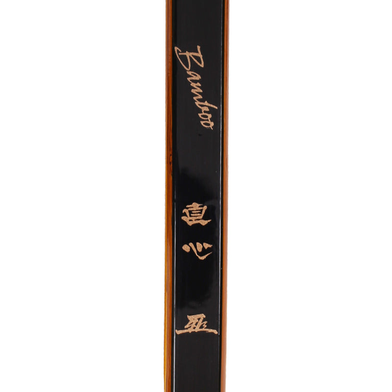 Jikishin III - Composite Yumi Set (2 Sun Nobi - 227cm)