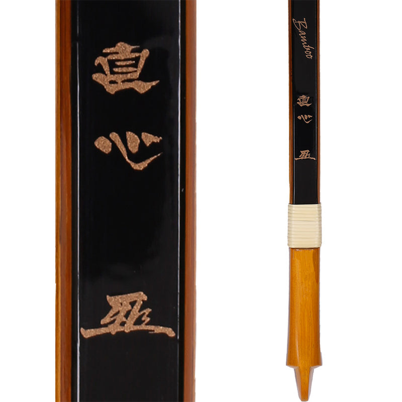 Jikishin III - Composite Yumi Set (2 Sun Nobi - 227cm)