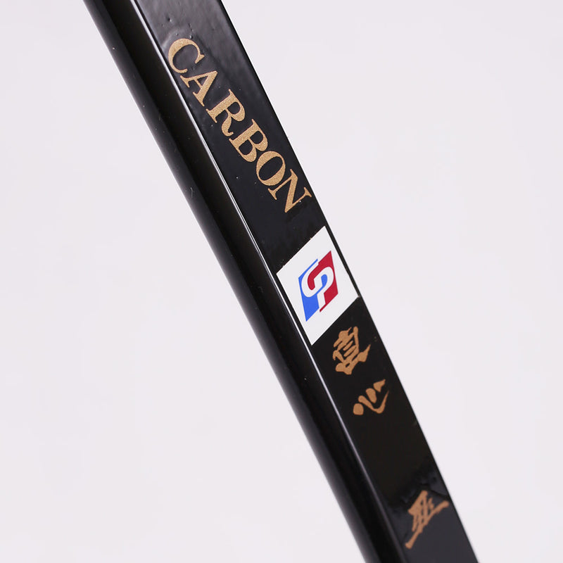 Jikishin II - Carbon Fiber Yumi Set