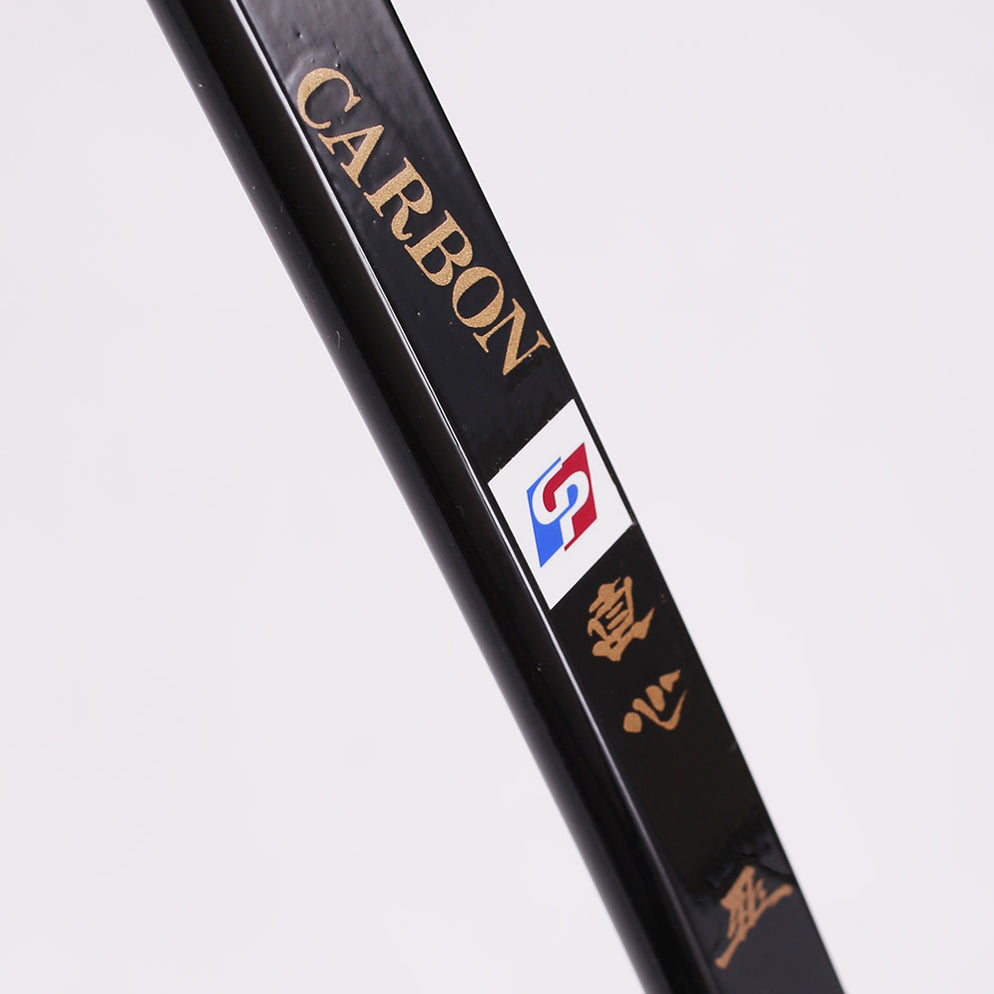 Jikishin II Carbon Fiber Yumi — Tozando International