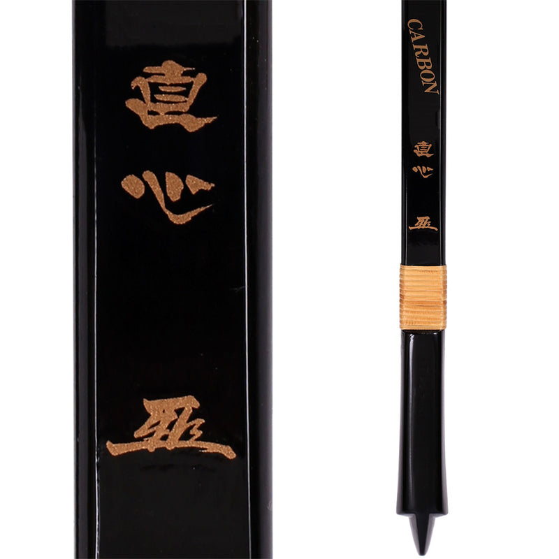 Jikishin II - Carbon Fiber Yumi Set