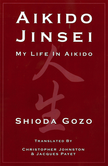  Aikido Jinsei - My Life In Aikido