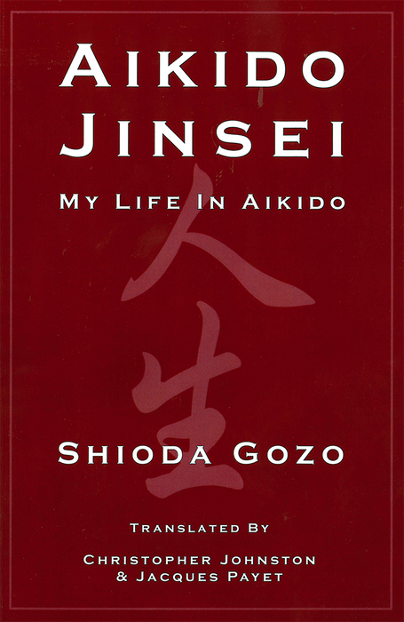 Aikido Jinsei - My Life In Aikido