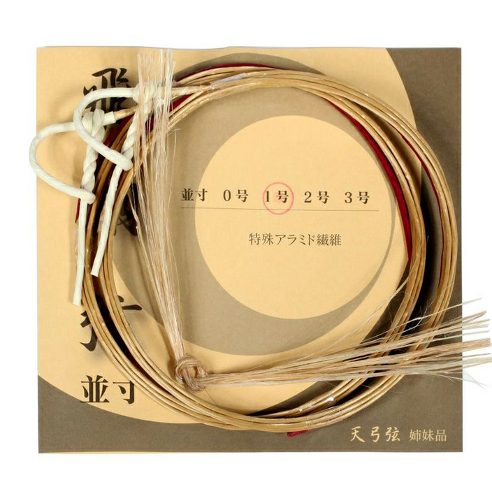 Hisho - Synthetic tsuru for kyudo (pack of 2)(2 Sun Nobi 227 cm)