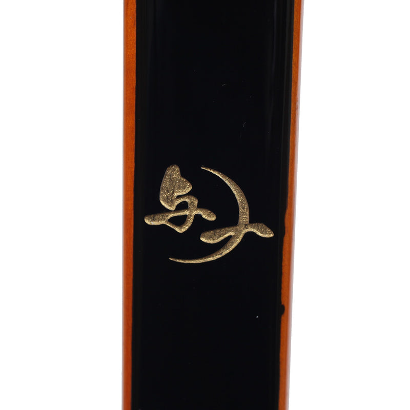 Yoichi - Carbon Fiber Yumi Set (Nami Sun 221 cm)