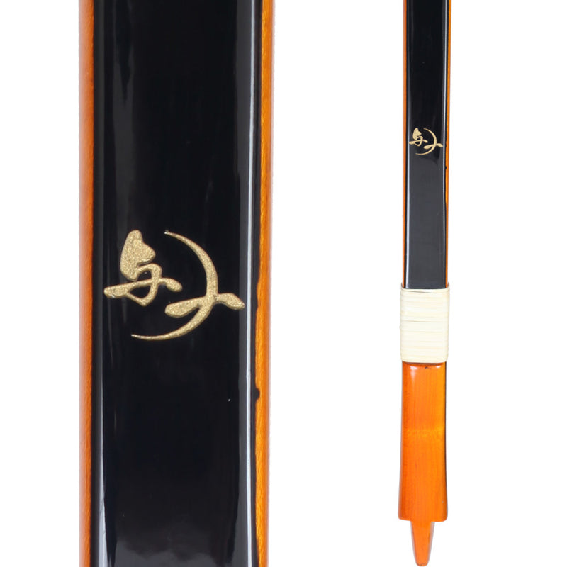 Yoichi - Carbon Fiber Yumi Set (Nami Sun 221 cm)